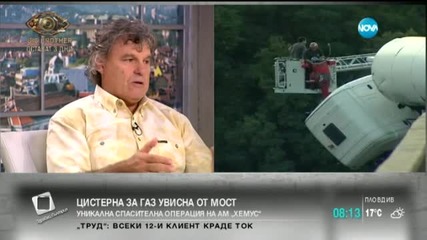 Очевидец: Акцията на „Хемус” се забави заради лоша организация