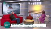 Навявания и новият сняг крият риск от лавини