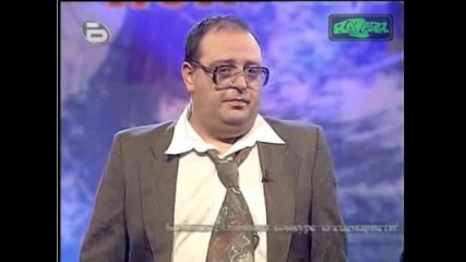 Комиците - Тате Ще Се Женя