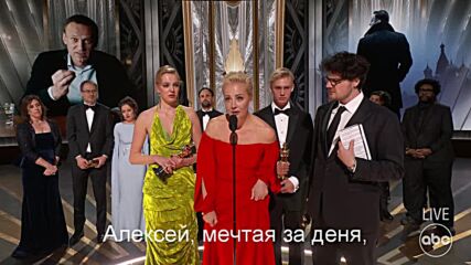 Благодарят на българин лично при връчване на Оскар!