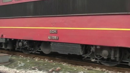 44 109 пристига