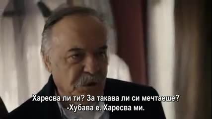 Хулиганът - еп.96/2 (karadayi 2015 bg subs)