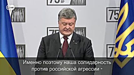 В Киеве почтили память жертв Бабьего Яра (30.09.2016)