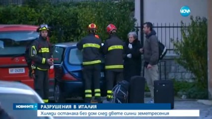 Новините на NOVA (27.10.2016 - късна)