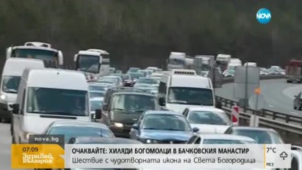 Спират камионите по най-натоварените пътища