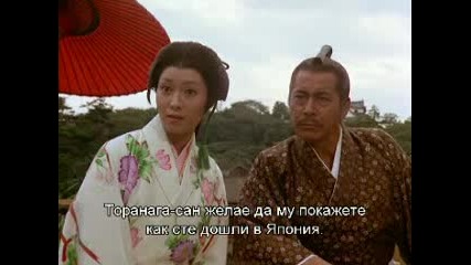 Шогун (1980): Филм Втори, Част 1 