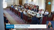 Тошко Йорданов се извини: Уважавам всички хора в бели престилки
