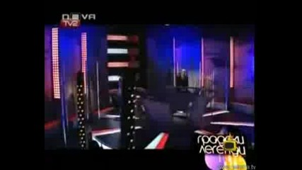 господари на ефира 