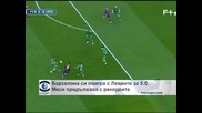"Барселона" си поигра с "Леванте" за 5:0, Меси продължава с рекордите