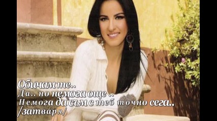 Rbd: A Tu Lado - S2 ; E7 