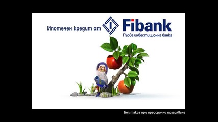 Първа инвестиционна банка - Свободен ипотечен кредит