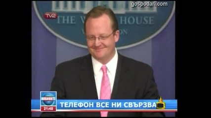 Звън в ефир