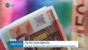 Обеден информационен блок на NOVA NEWS (02.06.2025)