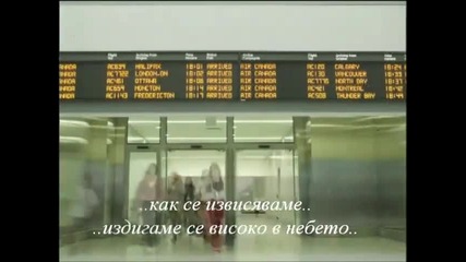 Celine Dion - You and I prevod hq