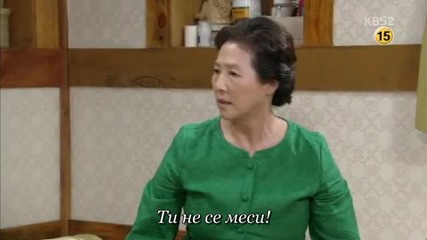 The Virtual Bride E02 2/2
