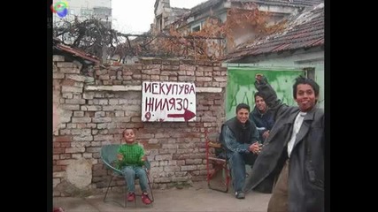 лудо Да се пръснеш от смях 