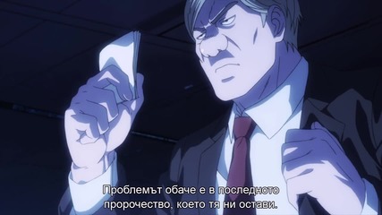 Уанпънч-мен - 10
