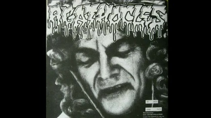 Agathocles - No Gain Just Pain 