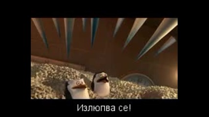 The.penguins Of Madagascar Popcorn Panic