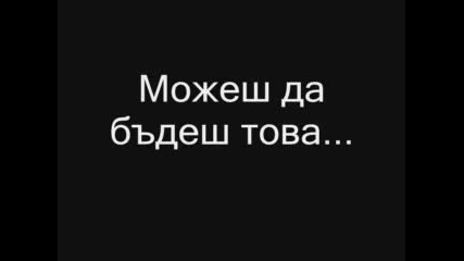 Анти - Чалга