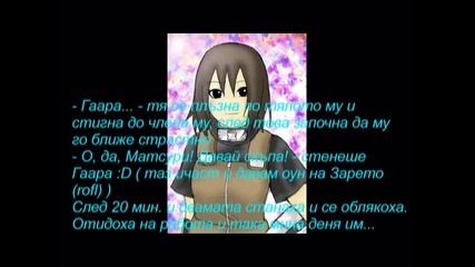 Gaa&matsu ~ Take me in your wonderland [fanfic] ( eпизод 3 )