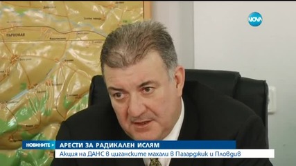 Задържаха шестима за радикален ислям, други двама се издирват