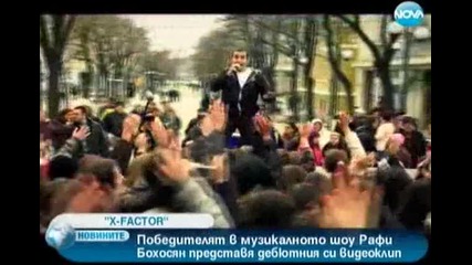 Рафи от X Factor представя дебютния си Новини - Бг Аудио
