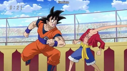 Toriko vs Luffy vs Goku - с Бг Превод