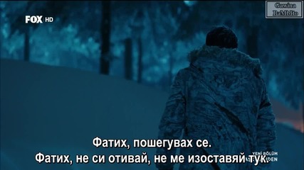 Отново любов Ask Yeniden еп.3-3 Бг.суб. Турция с Буура Гюлсой
