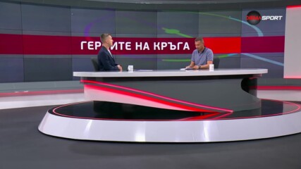 Героите на 1-и кръг в efbet Лига (18.07.2023)