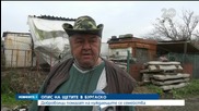 Описват щетите след наводнението в Бургаско