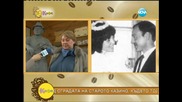 Какво си спомня актрисата Албена Колева за баща си Тодор Колев - На кафе