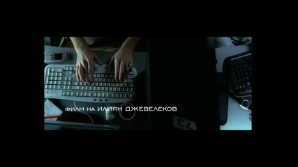 Love.net - Специален трейлър за Vbox