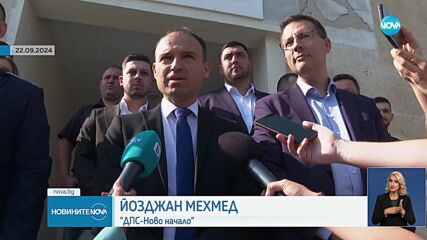 Регистрацията на листите за вота: Крайният срок изтича във вторник