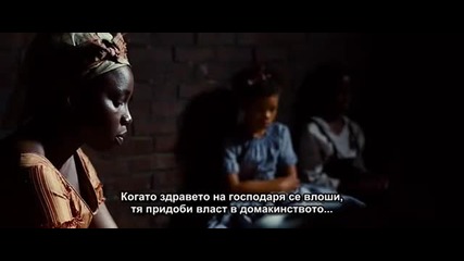 12 Years a Slave / 12 години в робство (2013) Целия Филм с Бг Превод
