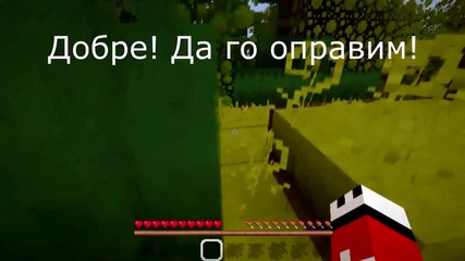 Майнкрафт - Антигрийф #4