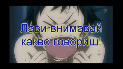 D Gray Man Chat 9