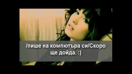 She owns my heart - 9 epzzz (липсваш ми!) 