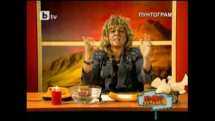 Пълна Лудница