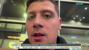 Теодор Цветков стана шестият човек в света, покорил „Ледените седем“