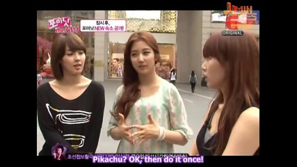 Hyuna имитира Пикачу ^.^