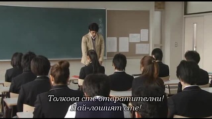 [бг субс] Taisetsu na Koto wa Subete Kimi ga Oshiete Kureta - епизод 4 - 2/2