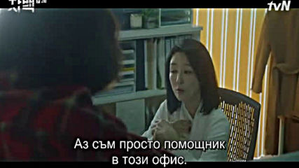 Confession E02 / Изповед Е02