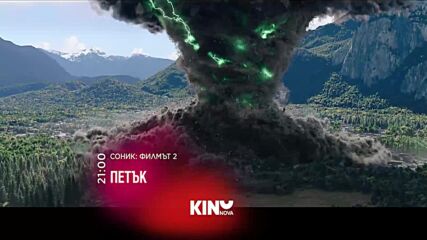 "Соник Филмът 2" на 03 юли, петък от 21:00 ч. по KINO NOVA