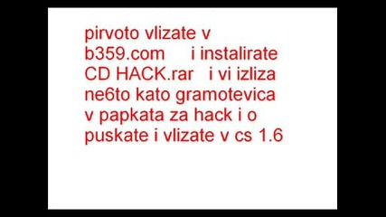 cd hack