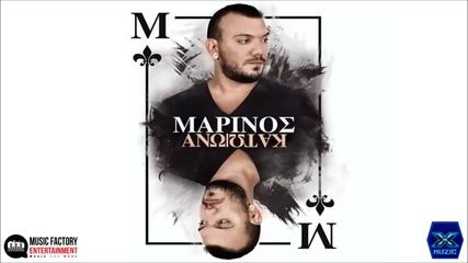 Ano Kato - Marinos