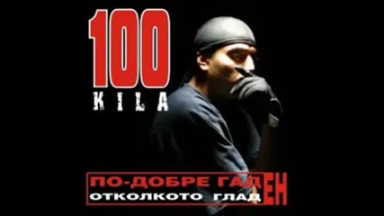 100 Kila - Tam Tararam 