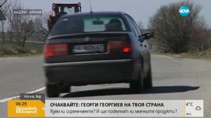 Два протеста заради лоши пътища в страната