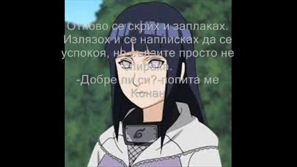 Hinata fic season 2 part 1