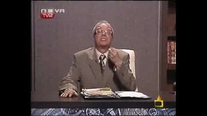 Професор Вучков - Много Смях